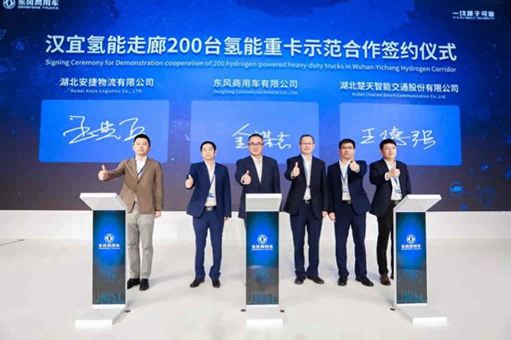 发挥“主场”优势 东风科技成果闪耀2023中国国际商用车展 - 第3张 - 提加商用车网 发挥“主场”优势 东风科技成果闪耀2023中国国际商用车展 - 第3张