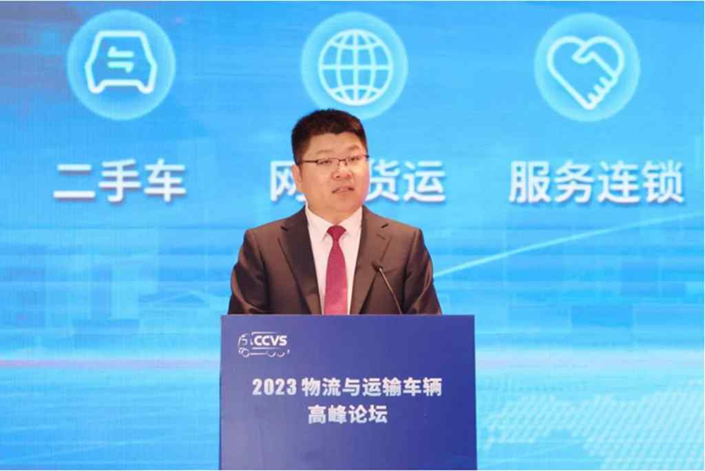 把握变局,创迎未来,2023物流与运输车辆高峰论坛召开 - 第3张 - 提加商用车网 把握变局,创迎未来,2023物流与运输车辆高峰论坛召开 - 第3张