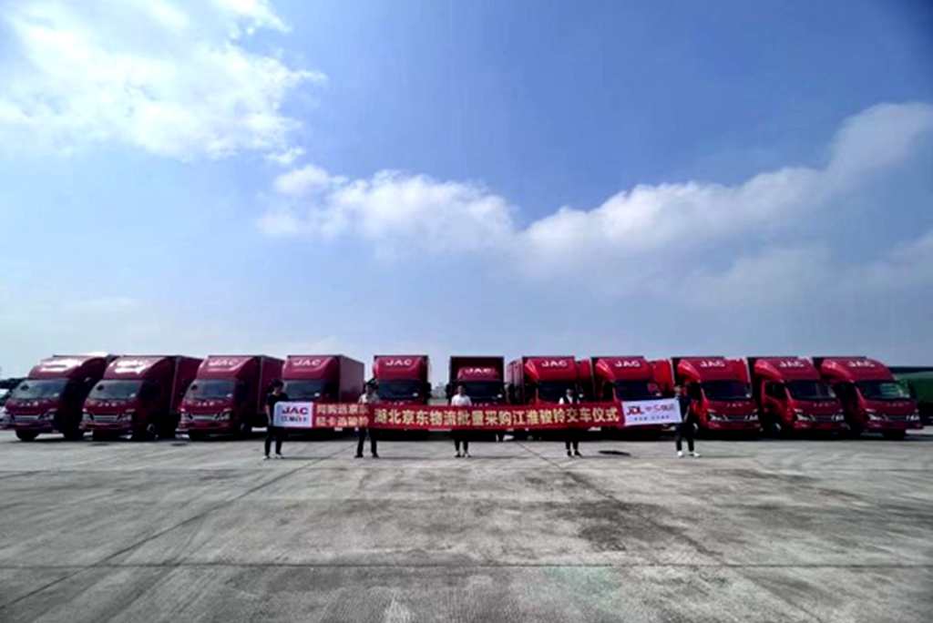 江淮1卡:定制产品+预见式全包服务,为“双11”大提速! - 第3张 - 提加商用车网 江淮1卡:定制产品+预见式全包服务,为“双11”大提速! - 第3张