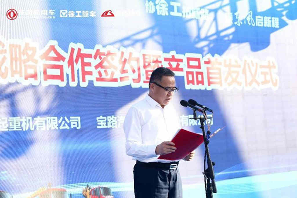 双品牌一体化,东风商用车携手徐工随车共创极致随车体验 - 第3张 - 提加商用车网 双品牌一体化,东风商用车携手徐工随车共创极致随车体验 - 第3张