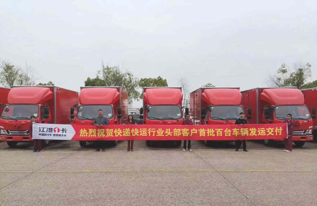 从城际到最后一公里 江淮1卡全程护航“双十一”运输高峰! - 第3张 - 提加商用车网 从城际到最后一公里 江淮1卡全程护航“双十一”运输高峰! - 第3张