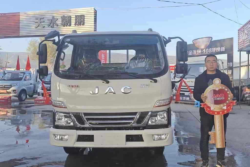 想要创富更快?聪明的卡友都在江淮1卡超级会员日将梦想落地! - 第3张 - 提加商用车网 想要创富更快?聪明的卡友都在江淮1卡超级会员日将梦想落地! - 第3张