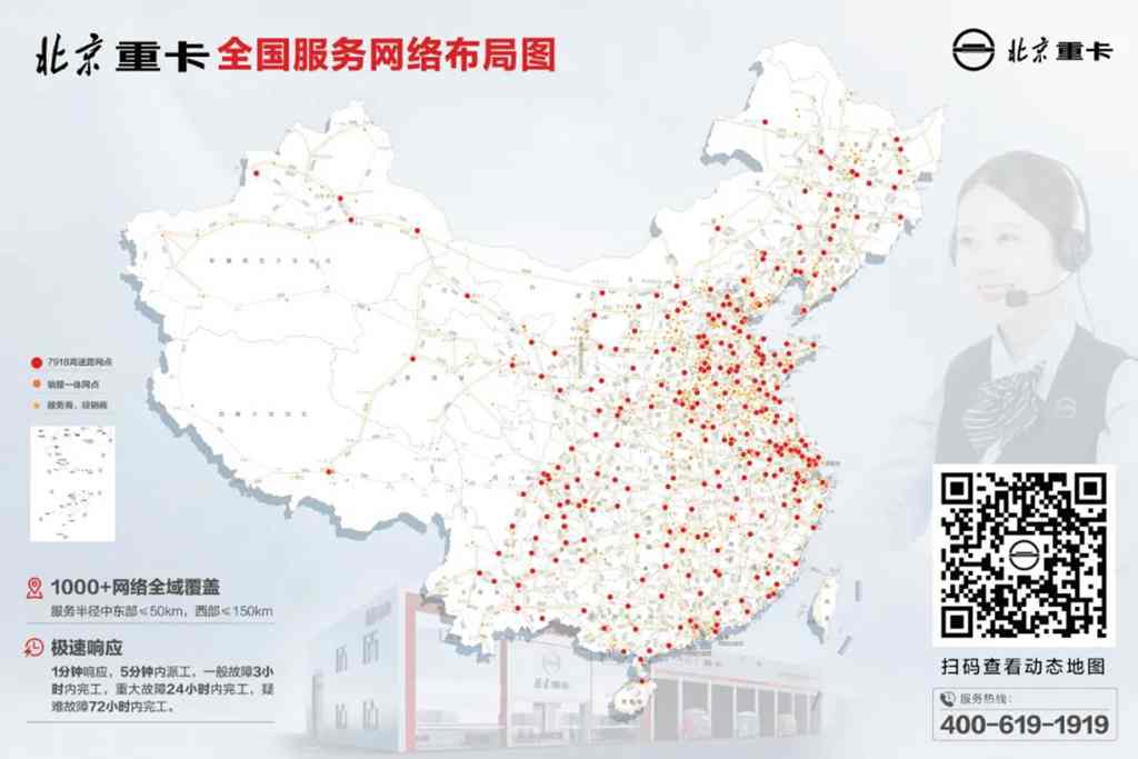 大排量,自重轻,又省气!北京重卡燃气车呼之欲出! - 第4张 - 提加商用车网 大排量,自重轻,又省气!北京重卡燃气车呼之欲出! - 第4张