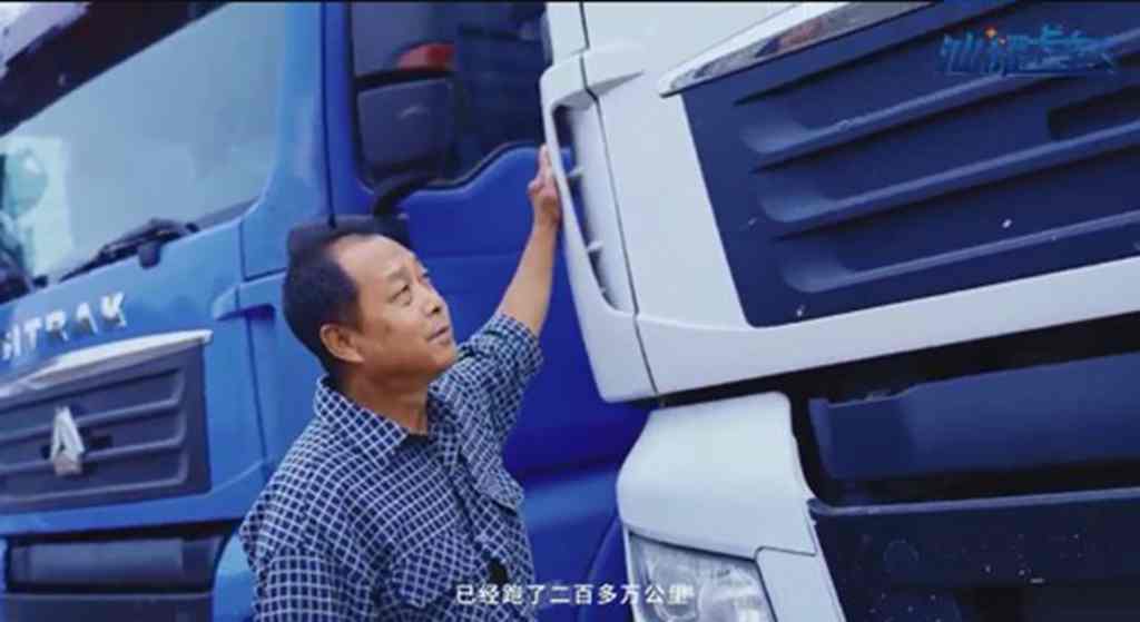 汕德卡“百万骑士”张百万:无忧旅程百万公里 运输人生汕耀不熄 - 第3张 - 提加商用车网 汕德卡“百万骑士”张百万:无忧旅程百万公里 运输人生汕耀不熄 - 第3张