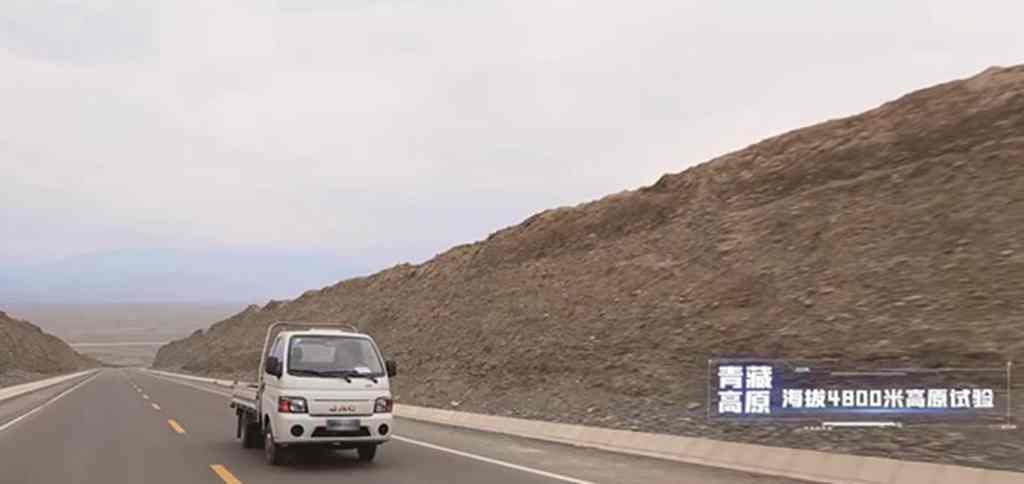 江淮1卡星链1号:燃油1号技术平台,持续巩固燃油市场头部优势 - 第2张 - 提加商用车网 江淮1卡星链1号:燃油1号技术平台,持续巩固燃油市场头部优势 - 第2张