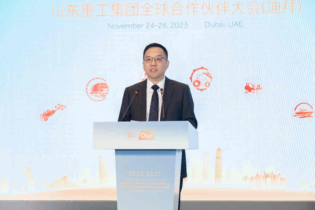 协同为客户创造价值 山东重,工集团全球战略合作伙伴大会暨新产品展示会(迪拜)召开 - 第2张 - 提加商用车网 协同为客户创造价值 山东重,工集团全球战略合作伙伴大会暨新产品展示会(迪拜)召开 - 第2张