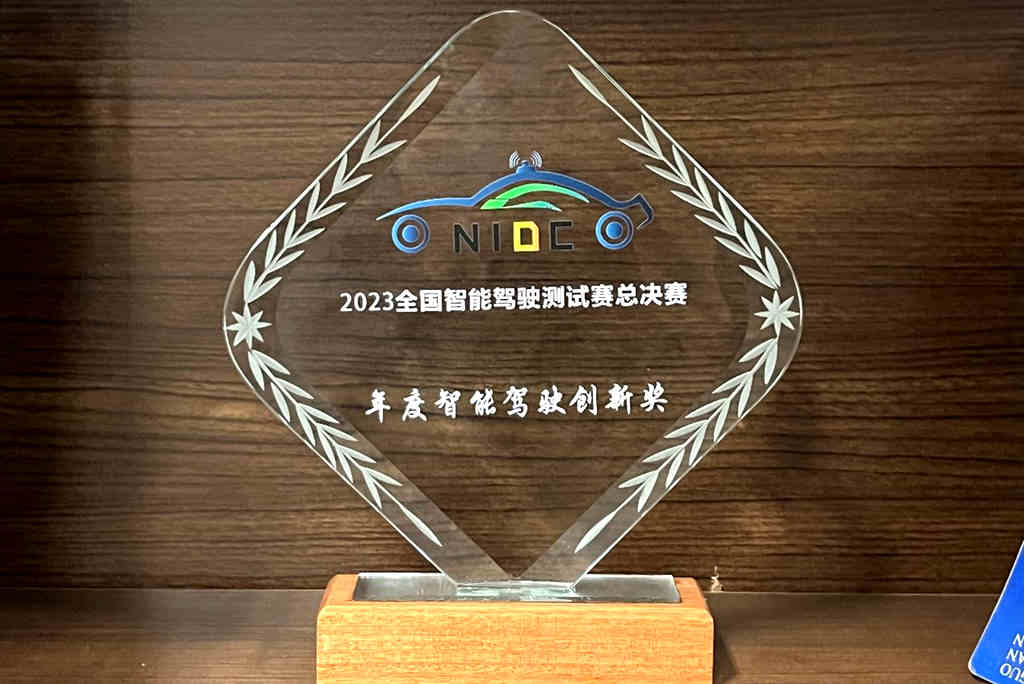 乘龙H7荣获智驾大奖,干线物流智驾时代再提速 - 第2张 - 提加商用车网 乘龙H7荣获智驾大奖,干线物流智驾时代再提速 - 第2张