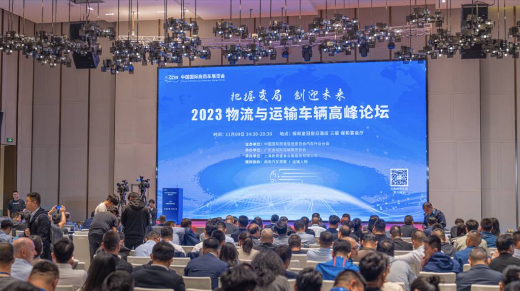 物流与运输车辆高峰论坛|江铃乐行服务绿色城配新生态 - 第1张 - 提加商用车网 物流与运输车辆高峰论坛|江铃乐行服务绿色城配新生态 - 第1张