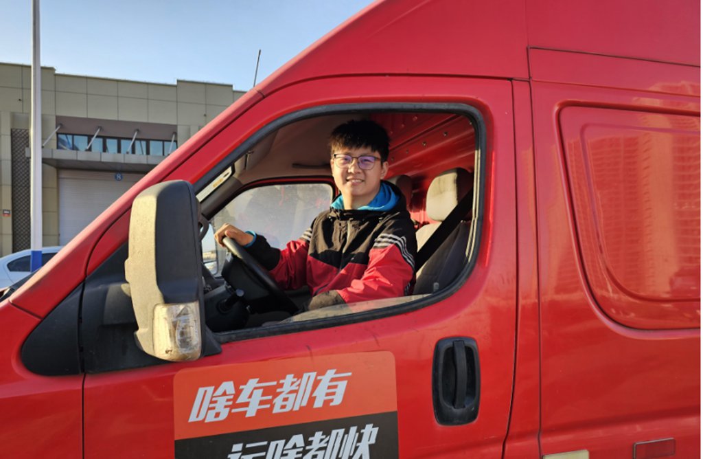 每一种生活都值得热爱,00后追风少年御风而行定义精彩 - 第1张 - 提加商用车网 每一种生活都值得热爱,00后追风少年御风而行定义精彩 - 第1张