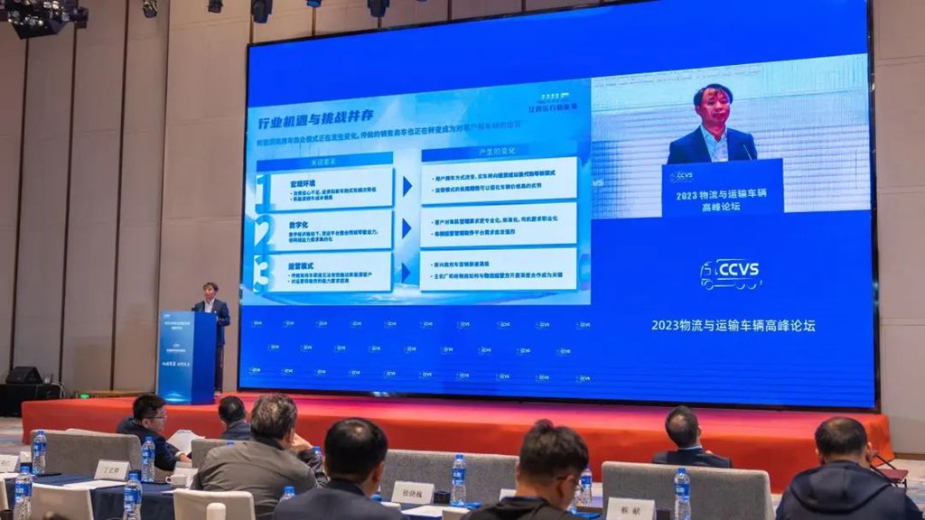 物流与运输车辆高峰论坛|江铃乐行服务绿色城配新生态 - 第2张 - 提加商用车网 物流与运输车辆高峰论坛|江铃乐行服务绿色城配新生态 - 第2张