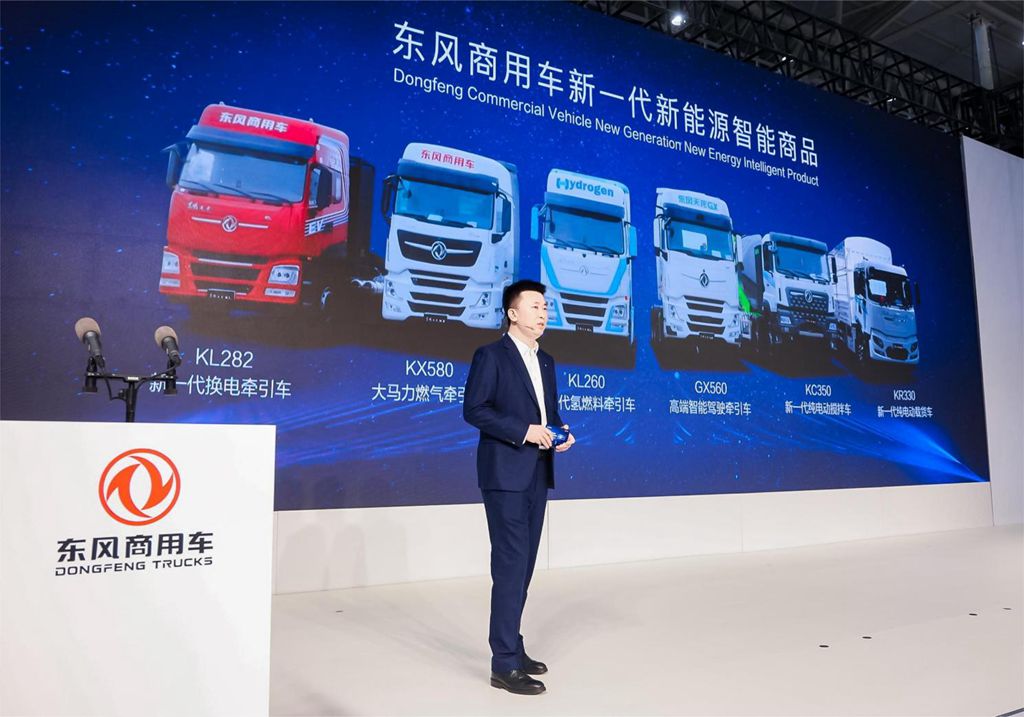 驭鉴绿色新时代·共享智慧新生态,东风商用车绿智全场景应用方案发布! - 第3张 - 提加商用车网 驭鉴绿色新时代·共享智慧新生态,东风商用车绿智全场景应用方案发布! - 第3张