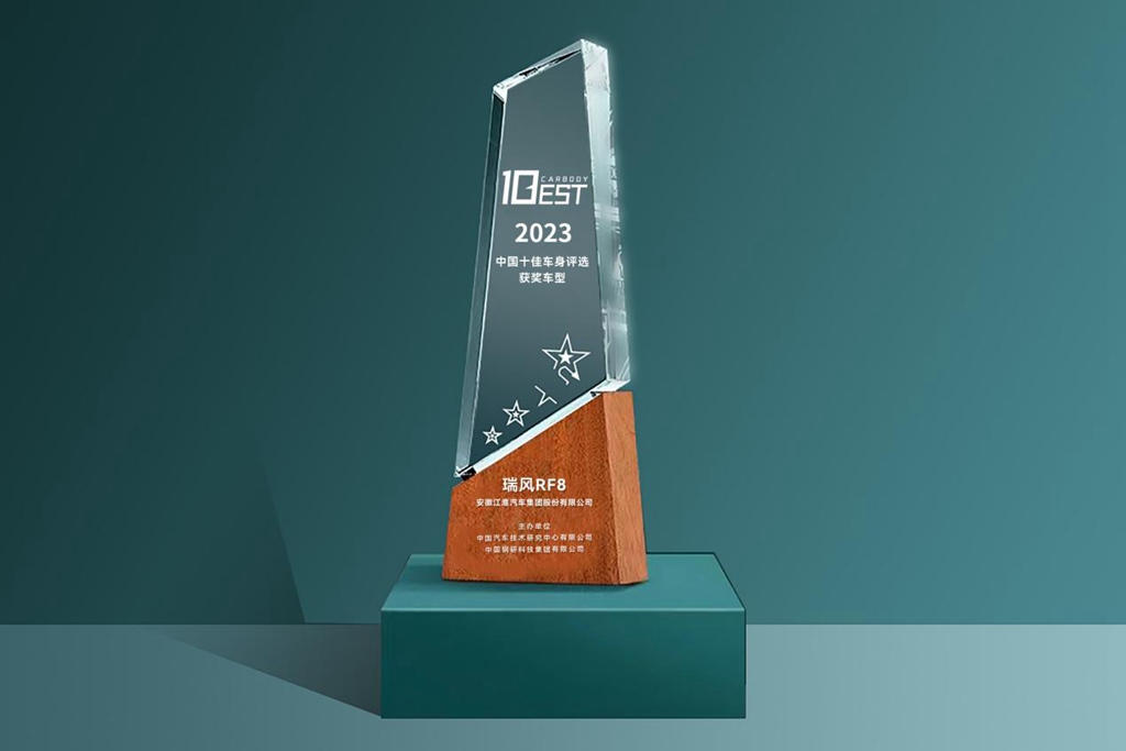 广州车展重磅MPV,江淮瑞风RF8正式启动预售 - 第3张 - 提加商用车网 广州车展重磅MPV,江淮瑞风RF8正式启动预售 - 第3张