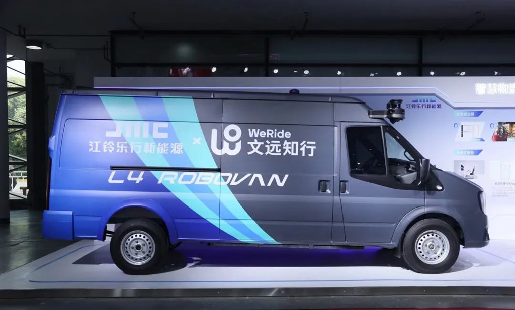 物流与运输车辆高峰论坛|江铃乐行服务绿色城配新生态 - 第5张 - 提加商用车网 物流与运输车辆高峰论坛|江铃乐行服务绿色城配新生态 - 第5张