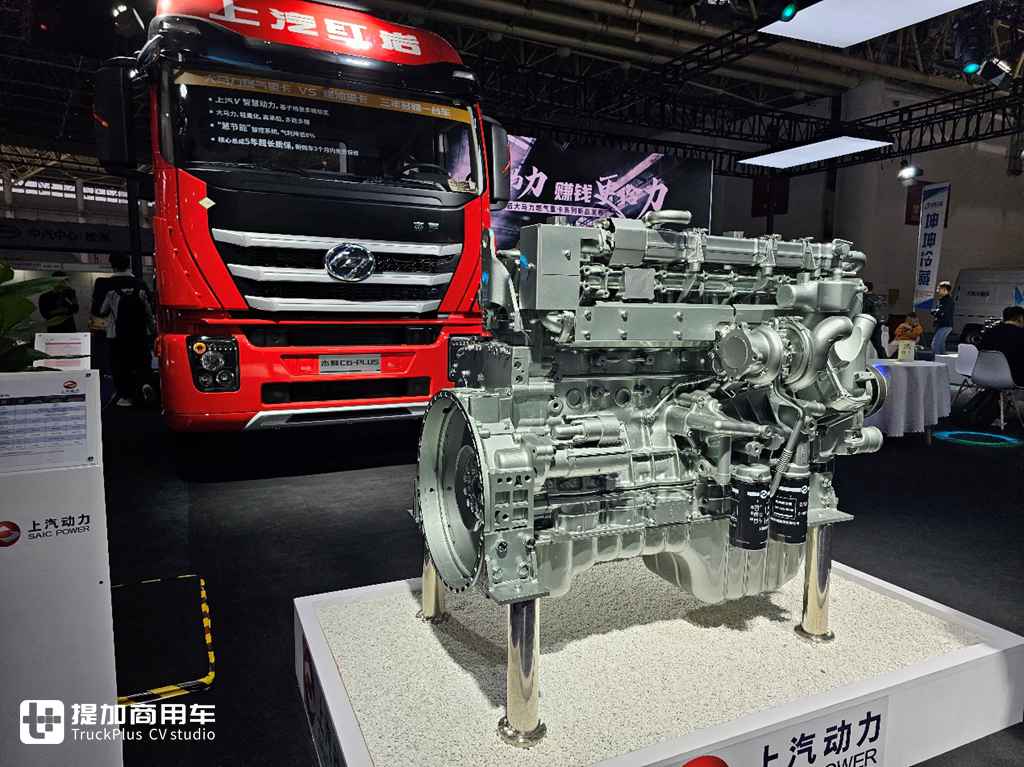 双动力战略 覆盖全场景运输模式,红岩发布全新大马力天然气牵引车 - 第5张 - 提加商用车网 双动力战略 覆盖全场景运输模式,红岩发布全新大马力天然气牵引车 - 第5张