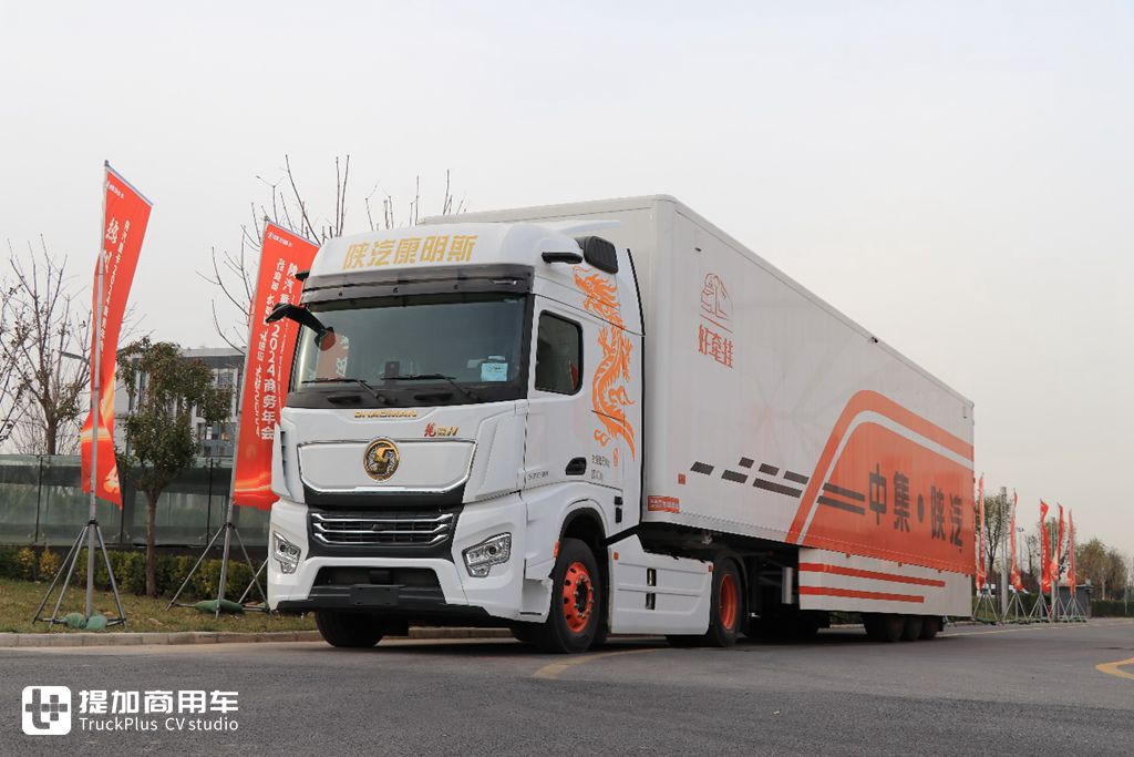 细分市场、载货车也有重磅新车,带你看陕汽2024年会现场展车(下) - 第5张 - 提加商用车网 细分市场、载货车也有重磅新车,带你看陕汽2024年会现场展车(下) - 第5张