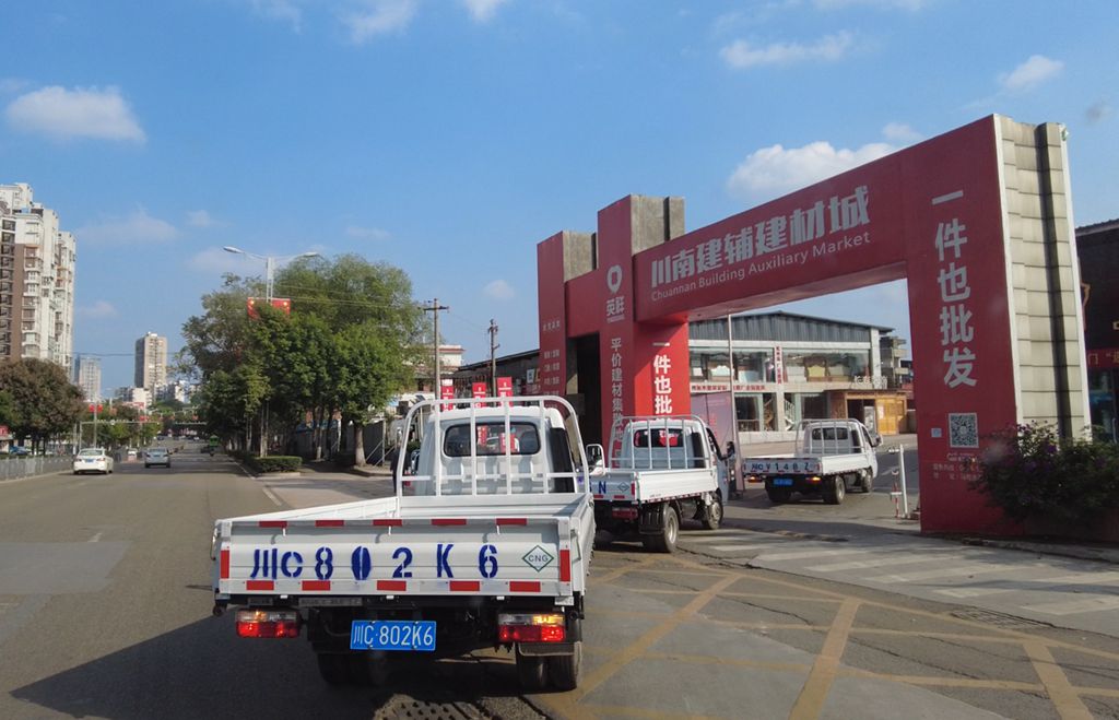 火爆四川,能省会赚 东风途逸T5 CNG物流专用版助力客户货运之旅 - 第6张 - 提加商用车网 火爆四川,能省会赚 东风途逸T5 CNG物流专用版助力客户货运之旅 - 第6张