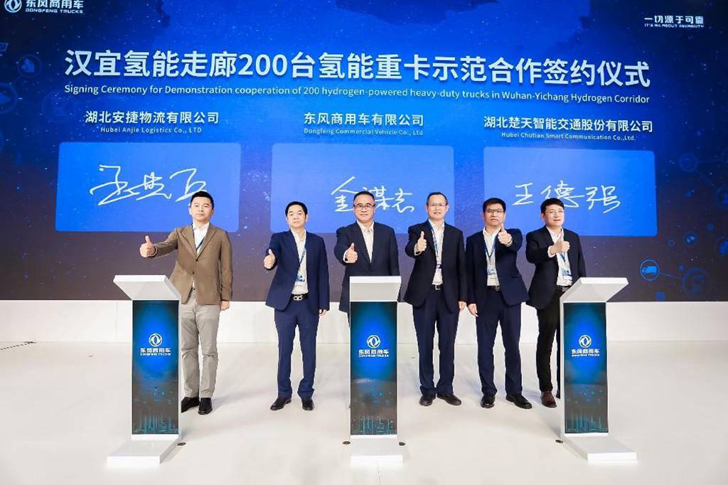 驭鉴绿色新时代·共享智慧新生态,东风商用车绿智全场景应用方案发布! - 第7张 - 提加商用车网 驭鉴绿色新时代·共享智慧新生态,东风商用车绿智全场景应用方案发布! - 第7张