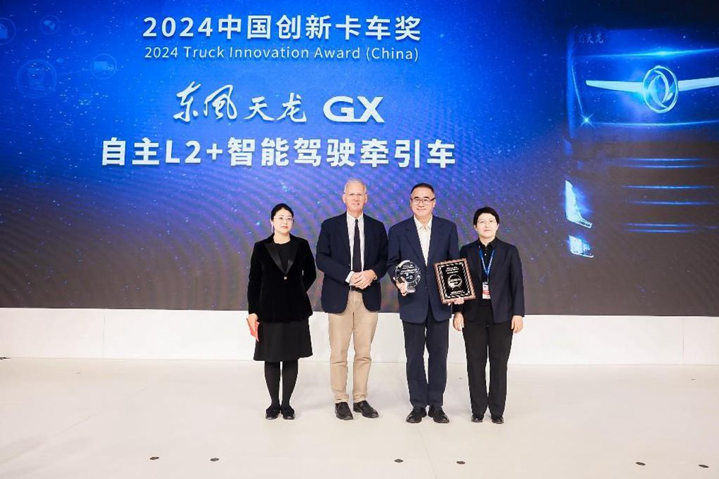 驭鉴绿色新时代·共享智慧新生态,东风商用车绿智全场景应用方案发布! - 第9张 - 提加商用车网 驭鉴绿色新时代·共享智慧新生态,东风商用车绿智全场景应用方案发布! - 第9张