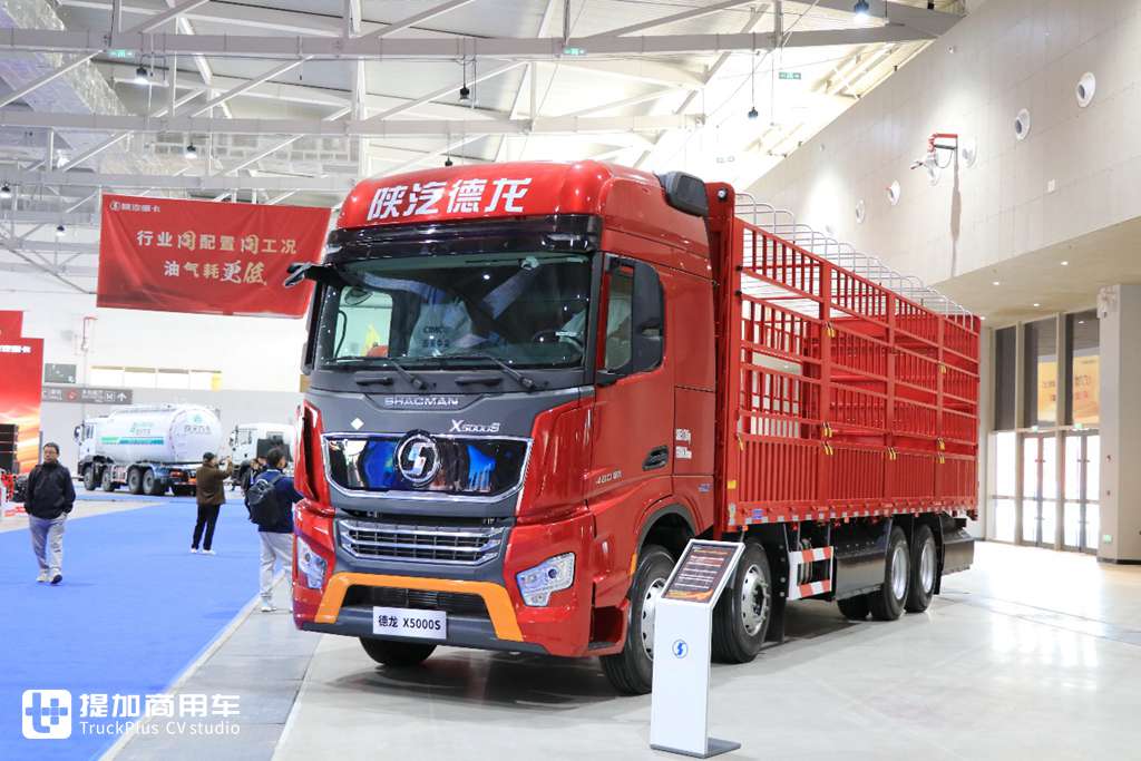 细分市场、载货车也有重磅新车,带你看陕汽2024年会现场展车(下) - 第14张 - 提加商用车网 细分市场、载货车也有重磅新车,带你看陕汽2024年会现场展车(下) - 第14张