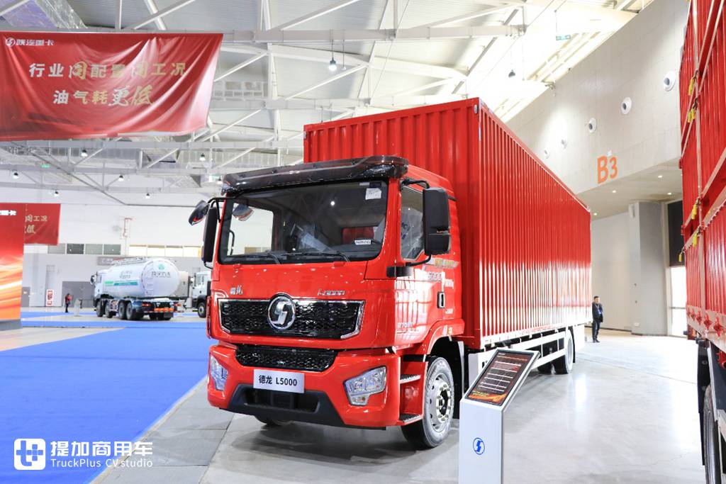 细分市场、载货车也有重磅新车,带你看陕汽2024年会现场展车(下) - 第16张 - 提加商用车网 细分市场、载货车也有重磅新车,带你看陕汽2024年会现场展车(下) - 第16张