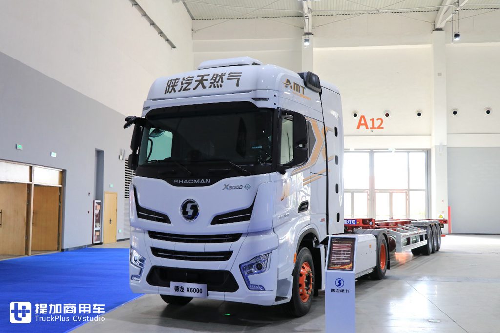 今年陕汽年会现场展车真劲爆,引领国产卡车发展潮流,还得看陕汽! - 第18张 - 提加商用车网 今年陕汽年会现场展车真劲爆,引领国产卡车发展潮流,还得看陕汽! - 第18张