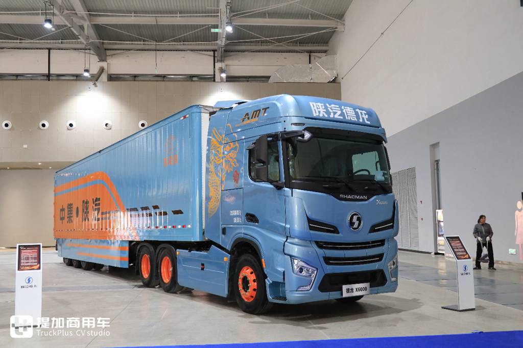 今年陕汽年会现场展车真劲爆,引领国产卡车发展潮流,还得看陕汽! - 第22张 - 提加商用车网 今年陕汽年会现场展车真劲爆,引领国产卡车发展潮流,还得看陕汽! - 第22张