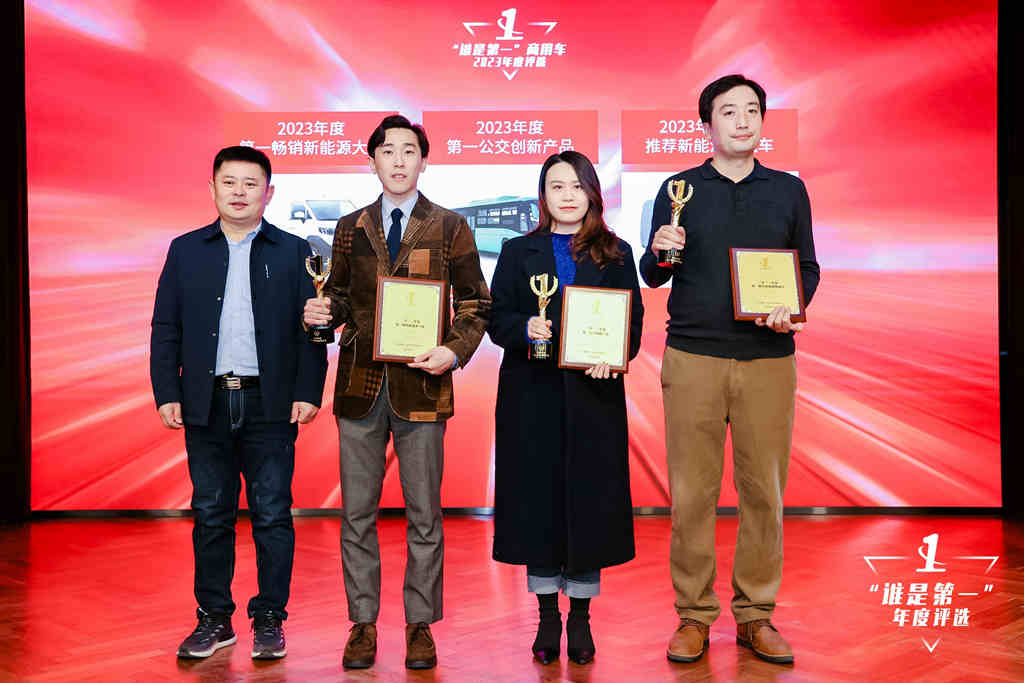 多项重磅大奖揭晓!2023“谁是第一”商用车年度评选颁奖典礼圆满收官 - 第13张 - 提加商用车网 多项重磅大奖揭晓!2023“谁是第一”商用车年度评选颁奖典礼圆满收官 - 第13张