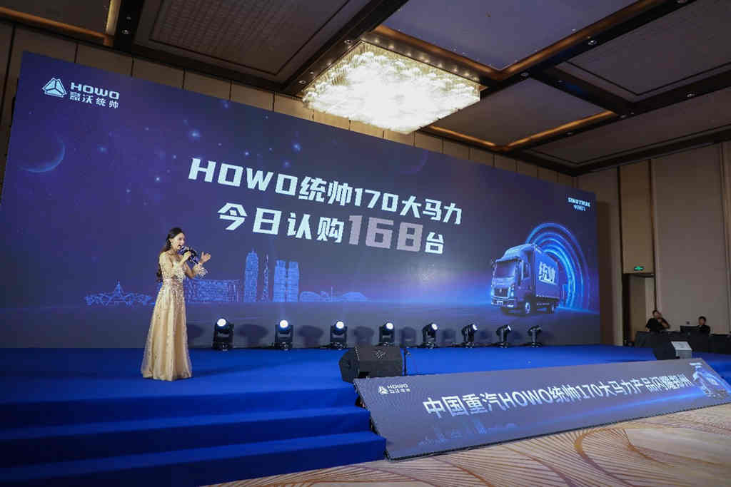 澎湃动力来袭!HOWO统帅170大马力产品抢滩登陆郑州 - 第6张 - 提加商用车网 澎湃动力来袭!HOWO统帅170大马力产品抢滩登陆郑州 - 第6张