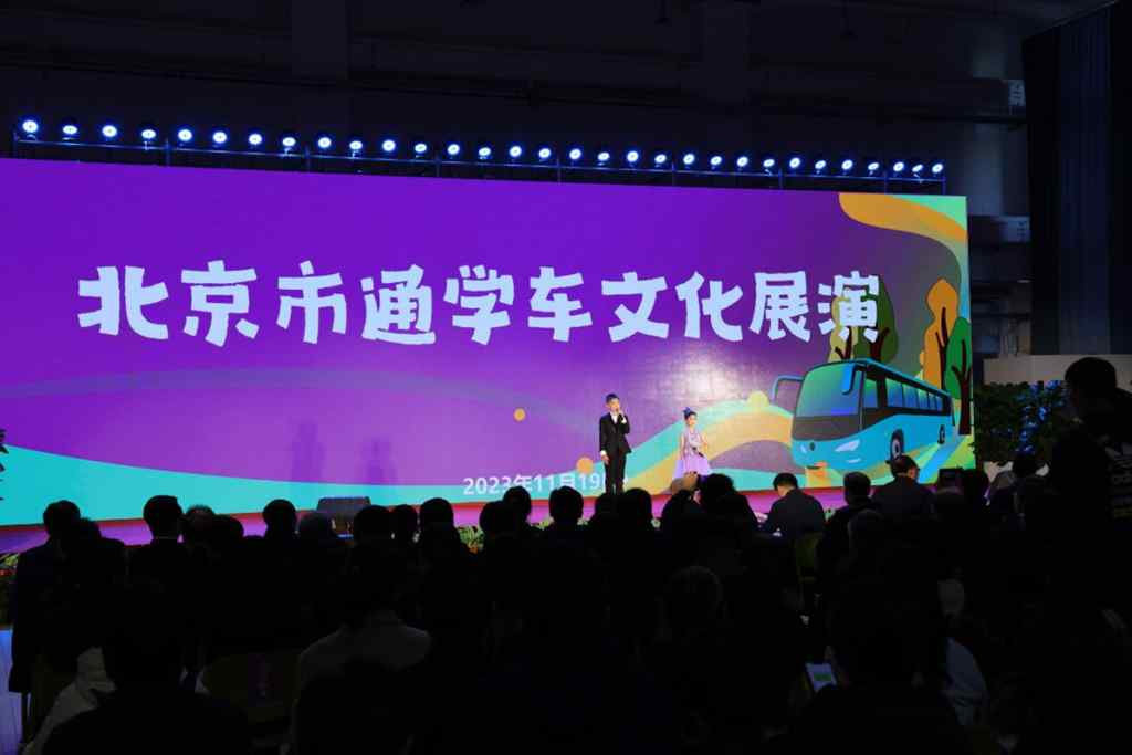 国内首创 行业首发 欧辉新型通学车携五大优势亮相北京通学车现场观摩会 - 第7张 - 提加商用车网 国内首创 行业首发 欧辉新型通学车携五大优势亮相北京通学车现场观摩会 - 第7张