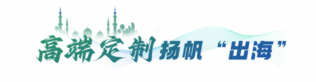 共建“一带一路”中东样本,宇通再交付沙特263辆 - 第2张 - 提加商用车网 共建“一带一路”中东样本,宇通再交付沙特263辆 - 第2张