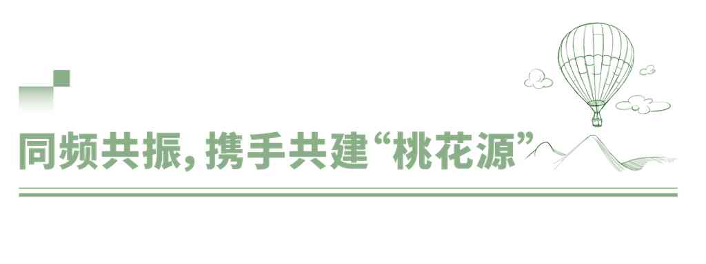 一山藏万象,一水映徽州!安凯为黄山旅游赋能加码 - 第6张 - 提加商用车网 一山藏万象,一水映徽州!安凯为黄山旅游赋能加码 - 第6张