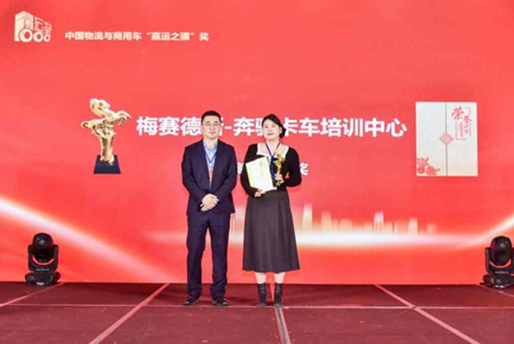 2023数字物流发展大会暨第五届“赢运之骥”盛典在苏举行 - 第17张 - 提加商用车网 2023数字物流发展大会暨第五届“赢运之骥”盛典在苏举行 - 第17张