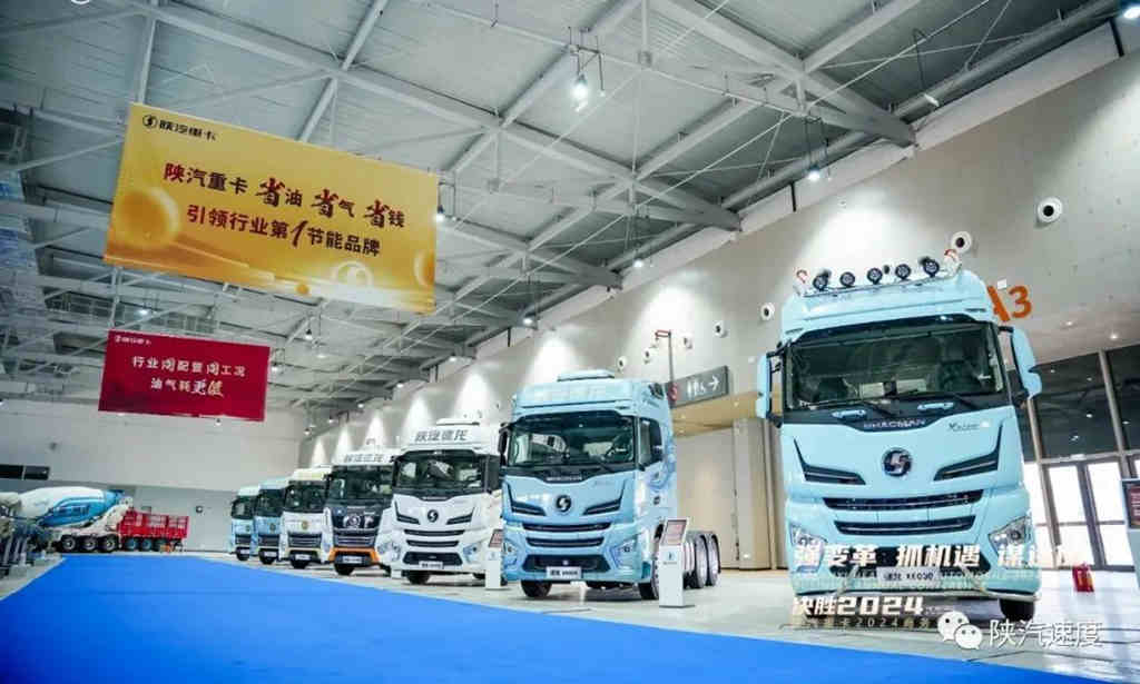 落实123456理念|2024:强变革 抓机遇 谋进位 - 第7张 - 提加商用车网 落实123456理念|2024:强变革 抓机遇 谋进位 - 第7张