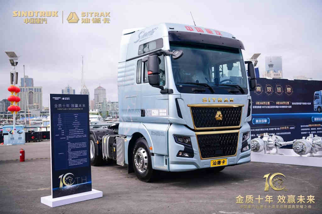 横扫六项权威奖项 中国重汽实力领航商用车行业 - 第6张 - 提加商用车网 横扫六项权威奖项 中国重汽实力领航商用车行业 - 第6张
