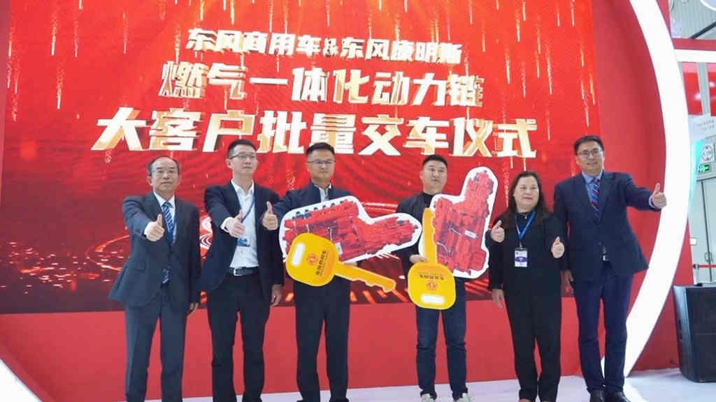 发挥“主场”优势 东风科技成果闪耀2023中国国际商用车展 - 第8张 - 提加商用车网 发挥“主场”优势 东风科技成果闪耀2023中国国际商用车展 - 第8张