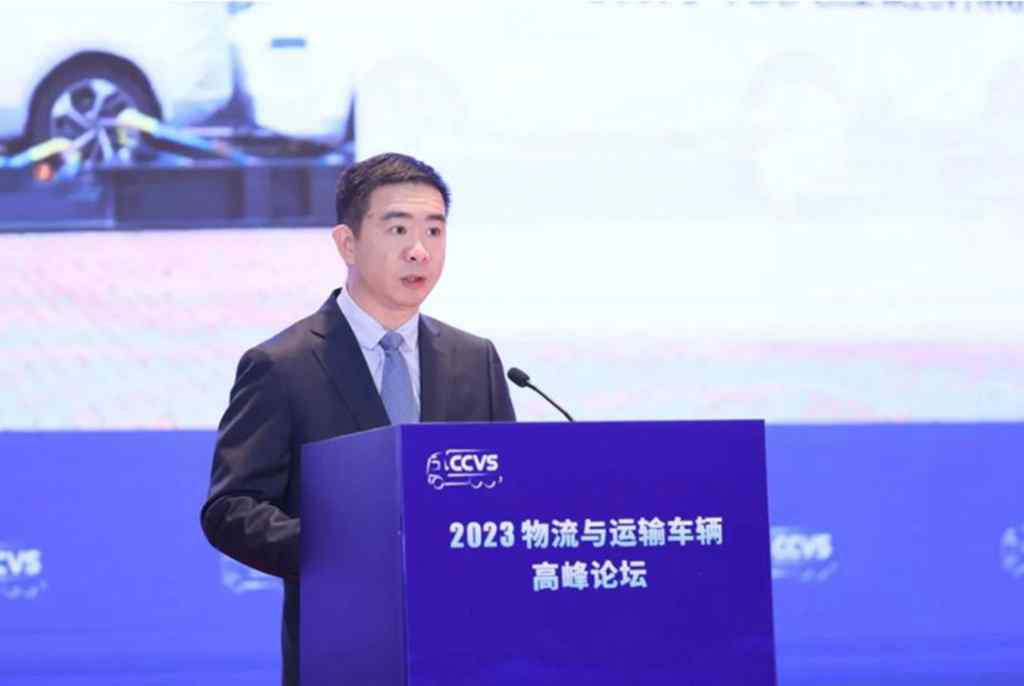 把握变局,创迎未来,2023物流与运输车辆高峰论坛召开 - 第8张 - 提加商用车网 把握变局,创迎未来,2023物流与运输车辆高峰论坛召开 - 第8张