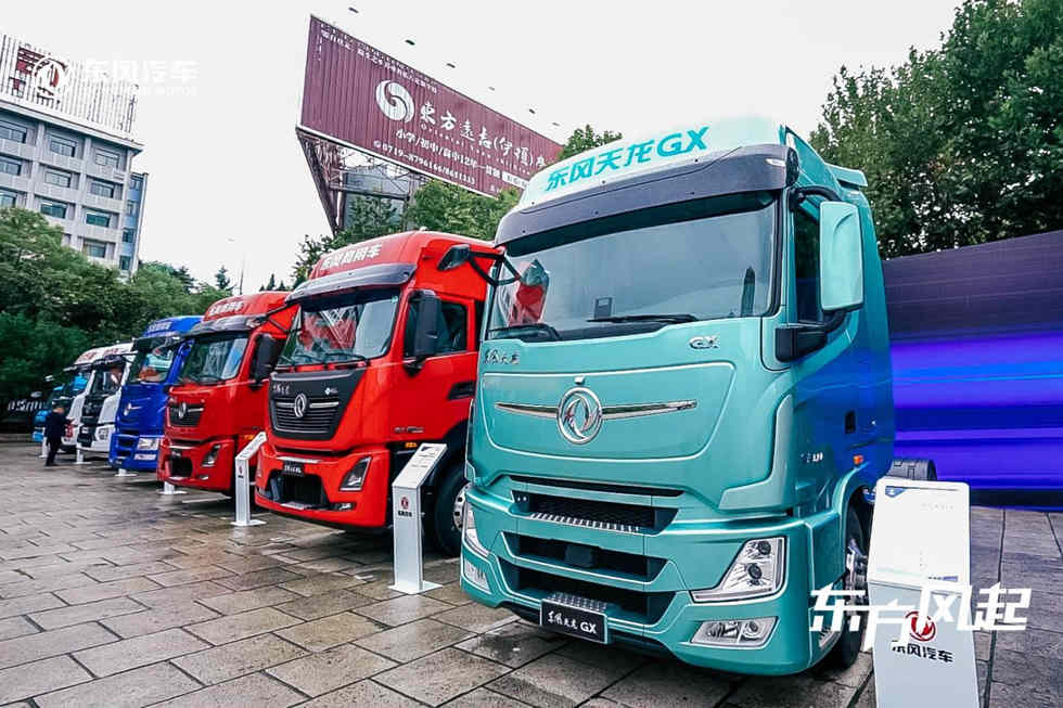 绿色共建·智慧共享 东风商用车将盛装出席2023中国国际商用车展 - 第2张 - 提加商用车网 绿色共建·智慧共享 东风商用车将盛装出席2023中国国际商用车展 - 第2张