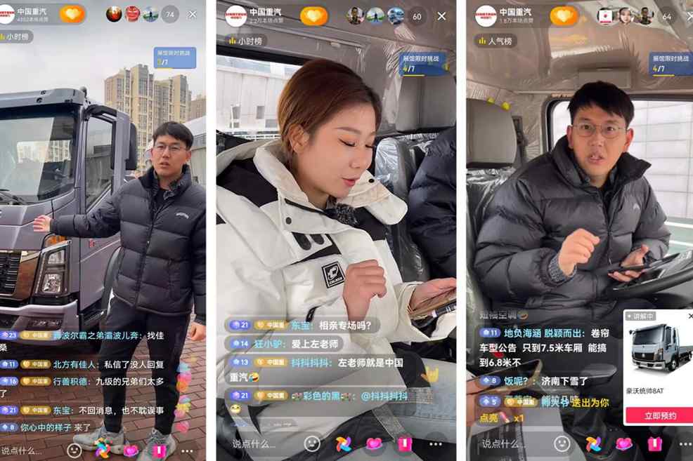 双11物流订单暴涨 中国重汽HOWO统帅8AT轻卡打造“爆赚”利器 - 第5张 - 提加商用车网 双11物流订单暴涨 中国重汽HOWO统帅8AT轻卡打造“爆赚”利器 - 第5张
