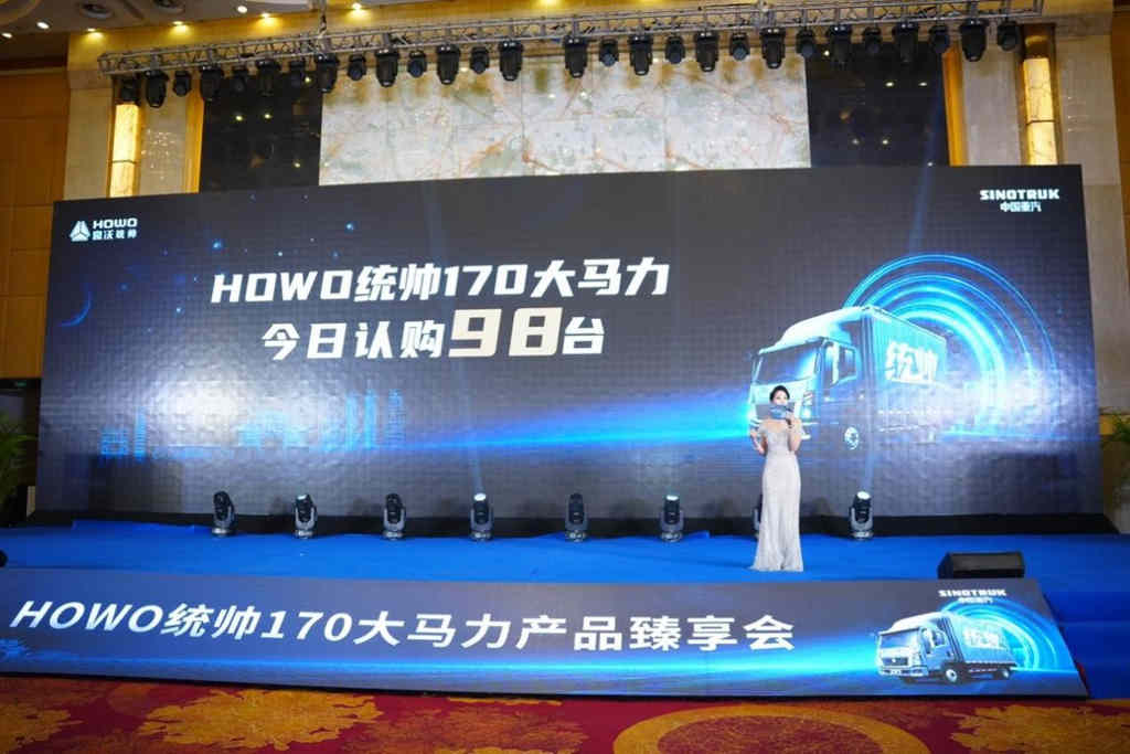 欧洲品质 智慧卡车,HOWO统帅170大马力产品臻享会走进昆明 - 第5张 - 提加商用车网 欧洲品质 智慧卡车,HOWO统帅170大马力产品臻享会走进昆明 - 第5张