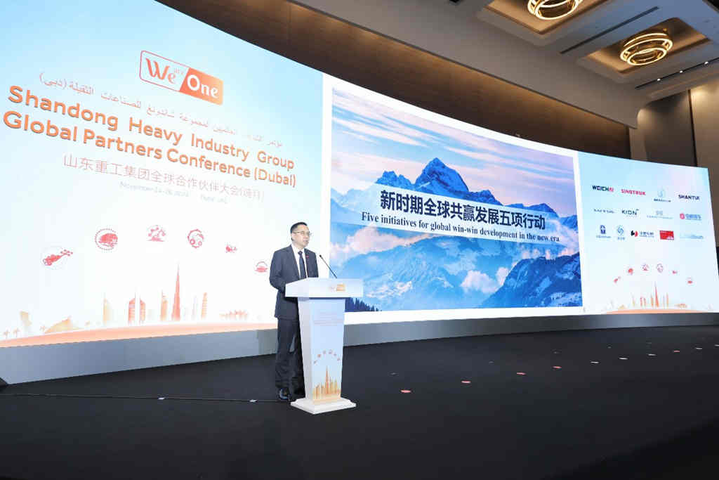 协同为客户创造价值 山东重,工集团全球战略合作伙伴大会暨新产品展示会(迪拜)召开 - 第4张 - 提加商用车网 协同为客户创造价值 山东重,工集团全球战略合作伙伴大会暨新产品展示会(迪拜)召开 - 第4张