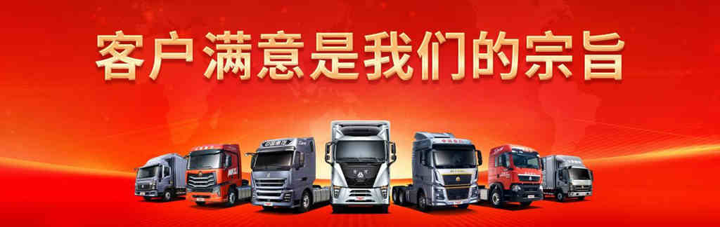 横扫六项权威奖项 中国重汽实力领航商用车行业 - 第3张 - 提加商用车网 横扫六项权威奖项 中国重汽实力领航商用车行业 - 第3张
