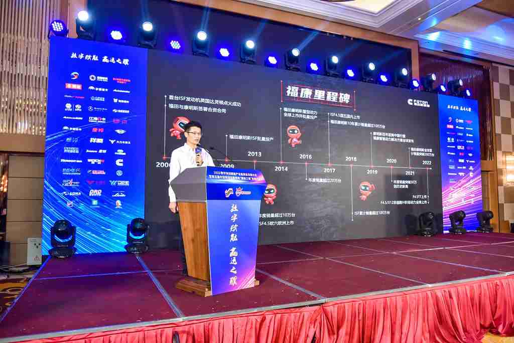 2023数字物流发展大会暨第五届“赢运之骥”盛典在苏举行 - 第9张 - 提加商用车网 2023数字物流发展大会暨第五届“赢运之骥”盛典在苏举行 - 第9张