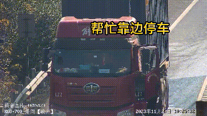 1万元！解放重奖这位帮助解放卡友的解放卡友！ - 第2张