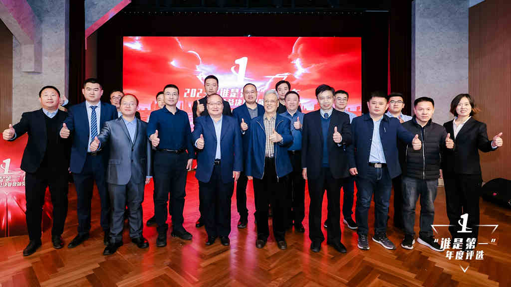 多项重磅大奖揭晓!2023“谁是第一”商用车年度评选颁奖典礼圆满收官 - 第18张 - 提加商用车网 多项重磅大奖揭晓!2023“谁是第一”商用车年度评选颁奖典礼圆满收官 - 第18张