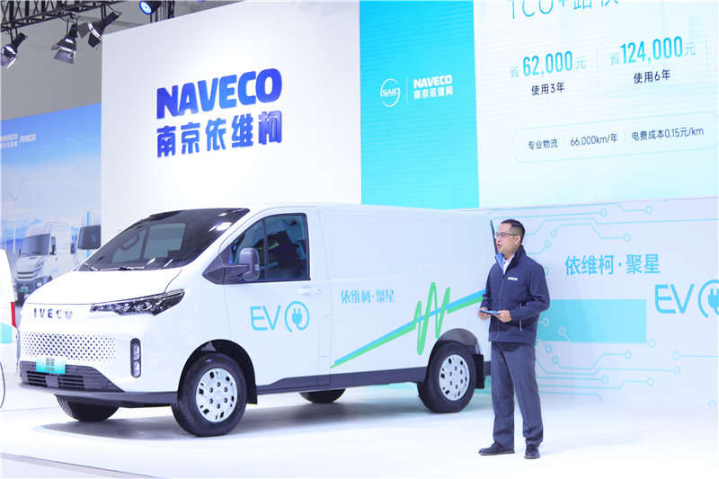 头号VAN+,E触即发!售价17.88万元起,聚星EV于中国(武汉)国际商用车展震撼上市 - 第7张 - 提加商用车网 头号VAN+,E触即发!售价17.88万元起,聚星EV于中国(武汉)国际商用车展震撼上市 - 第7张