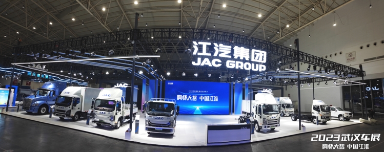 闪耀2023中国国际商用车展,江淮1卡“星链1号”技术品牌携全新一代新品亮相! - 第1张 - 提加商用车网 闪耀2023中国国际商用车展,江淮1卡“星链1号”技术品牌携全新一代新品亮相! - 第1张