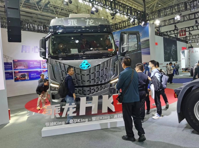 中国乘龙 用心成就,乘龙携重磅产品亮相中国国际商用车展 - 第2张 - 提加商用车网 中国乘龙 用心成就,乘龙携重磅产品亮相中国国际商用车展 - 第2张