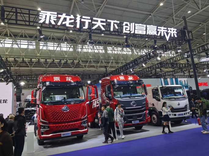 中国乘龙 用心成就,乘龙携重磅产品亮相中国国际商用车展 - 第4张 - 提加商用车网 中国乘龙 用心成就,乘龙携重磅产品亮相中国国际商用车展 - 第4张