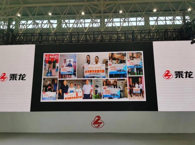 中国乘龙 用心成就,乘龙携重磅产品亮相中国国际商用车展 - 第10张 - 提加商用车网 中国乘龙 用心成就,乘龙携重磅产品亮相中国国际商用车展 - 第10张