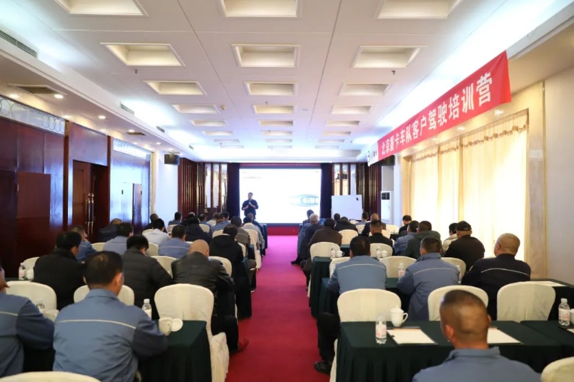 助齐鲁大地危化运输降本增效,80台北京重卡危化品牵引车交付淄博大客户 - 第12张 - 提加商用车网 助齐鲁大地危化运输降本增效,80台北京重卡危化品牵引车交付淄博大客户 - 第12张